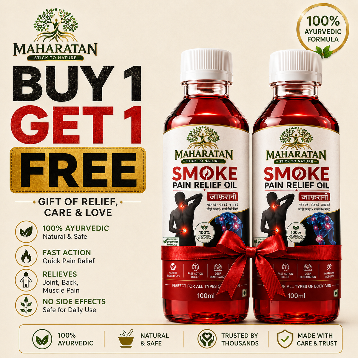 MAHARATAN™ Smoke Therapy Oil ( BUY 1 GET 1 FREE)