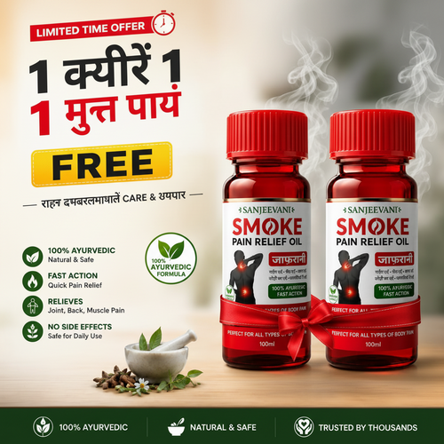 Sanjeevani Oil -Fast-acting Ayurvedic pain relief oil ( BUY 1 GET 1 FREE)